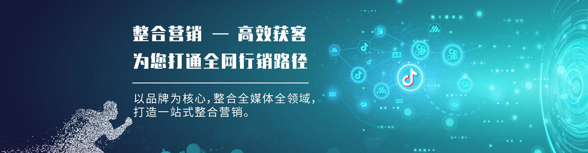 平塘百度运营推广