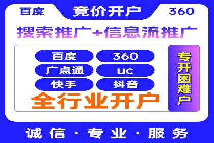 竞价SEM实战案例：如何提高网站转化率？